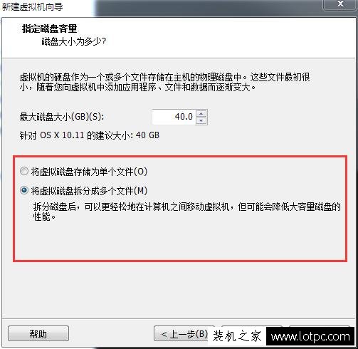 PC如何安装苹果系统？PC安装Mac OS苹果系统图文详细教程