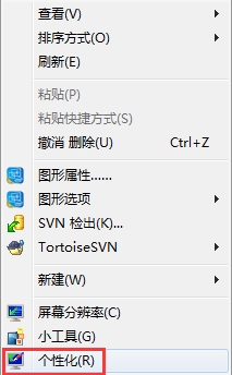 CRT显示器总是闪屏怎么办？Win7系统下CRT显示器闪屏解决方法