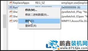 Win10开机出现Runtime Error怎么解决？