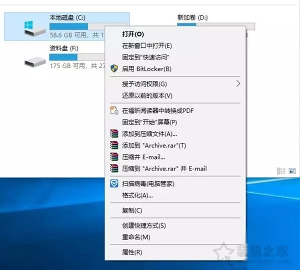 Win10优化指南：妙手电脑教你如何为电脑瘦身提升电脑系统流畅度！