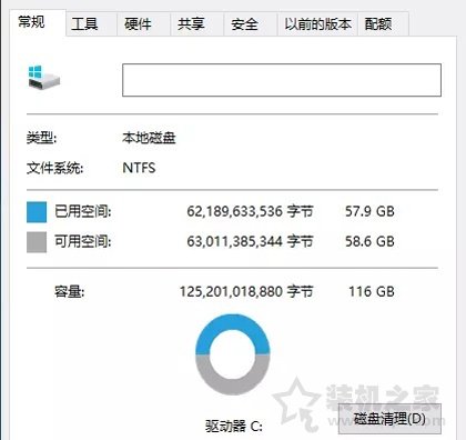 Win10优化指南：妙手电脑教你如何为电脑瘦身提升电脑系统流畅度！