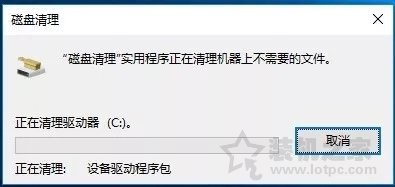 Win10优化指南：妙手电脑教你如何为电脑瘦身提升电脑系统流畅度！