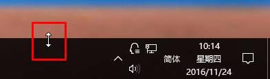 Win10任务栏变宽了怎么调回来 Win10任务栏变宽的解决方法