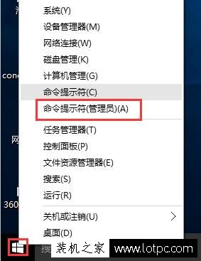 Win10系统怎么提高网速？一招提高电脑网速的方法