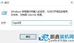 win10正在搜索注册表怎么办？一直正在搜索注册表的解决方法