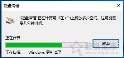 Win10系统瘦身技巧：卸载没用的软件、清理C盘、优化开机启动项