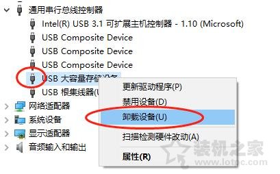 U盘插在自己电脑上没有反应,别人电脑有反应的解决方法