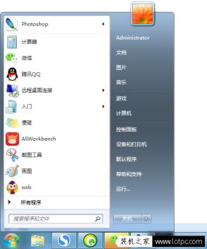 Win7电脑内存条频率怎么看？电脑中查看内存频率的方法