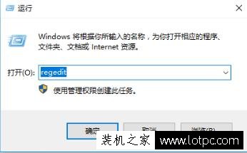 Win10系统如何去掉登录密码输入框明文显示功能？