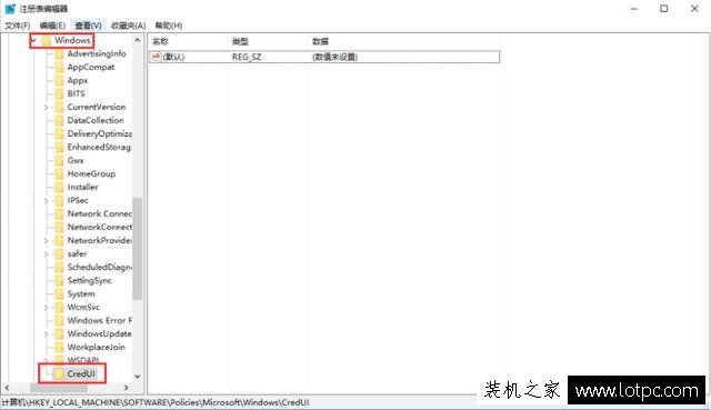 Win10系统如何去掉登录密码输入框明文显示功能？