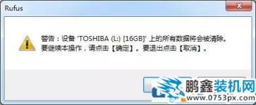 图文详解纯净版系统安装教程win7win10都适用