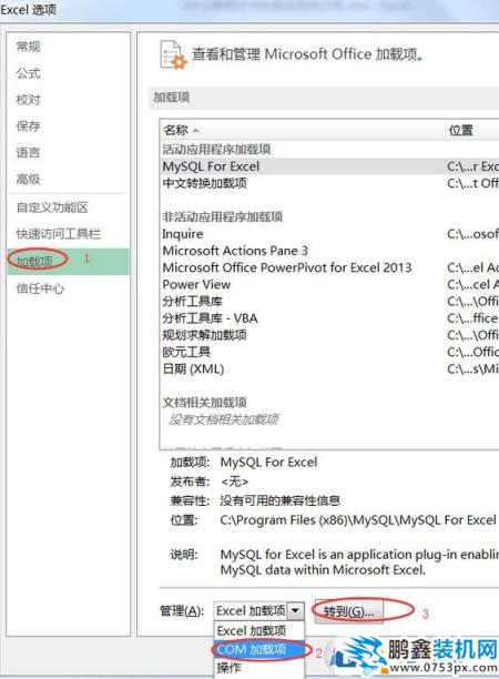 打开Excel表格自动会打开一个sheet1空白工作薄该怎么办？