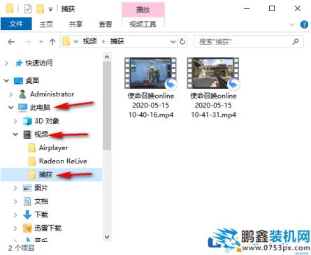 win10自带屏幕录制功能怎么用？win10录屏功能在哪里？