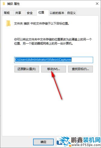 win10自带屏幕录制功能怎么用？win10录屏功能在哪里？