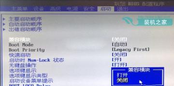 系统安装不了怎么回事？ 搞清楚BIOS、MBR、UEFI和GPT关系