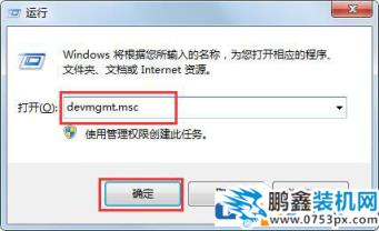 win7电脑系统受损怎么办？恢复方法来了！