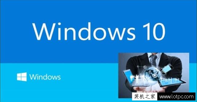 Win10家庭版怎么升级专业版？Win10家庭版升级专业版详细图文教程