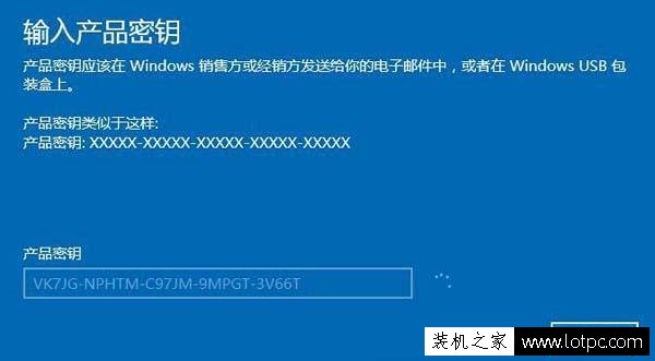 Win10家庭版怎么升级专业版？Win10家庭版升级专业版详细图文教程