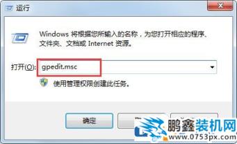 Win7文件夹选项不见了如何解决？