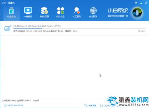 uefi u盘启动盘