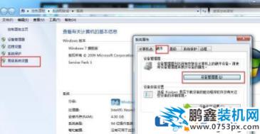 win7系统USB接口不能用是怎么回事？