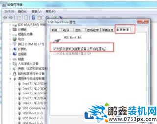 win7系统USB接口不能用是怎么回事？