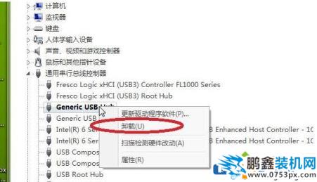 win7系统USB接口不能用是怎么回事？