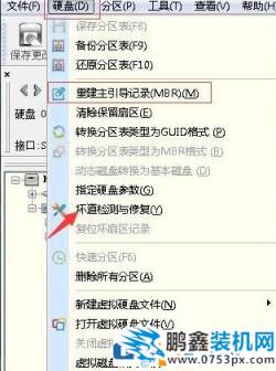 win10 ghost 安装弹出deoompression error怎么办？