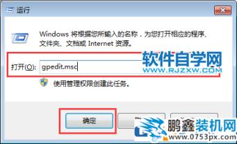 win7电脑的鼠标不能拖文件是怎么回事？