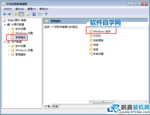 win7电脑的鼠标不能拖文件是怎么回事？