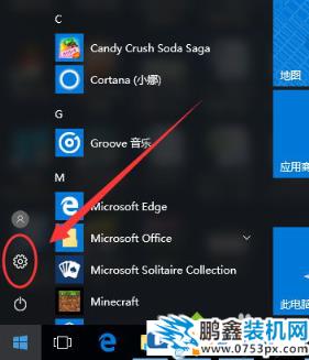 win10电脑鼠标灵敏度怎么设置？