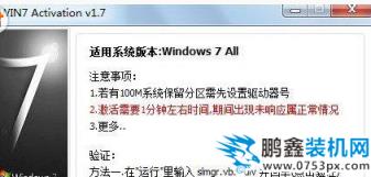 win7