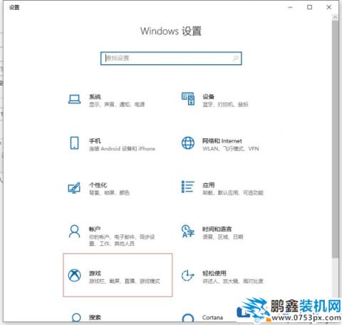 win10电脑怎么进行录屏？操作方法教给你！