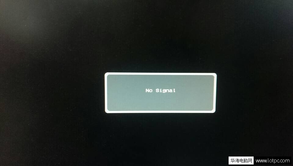 电脑开机显示器无信号no signal