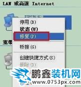 本地连接无限制或无连接