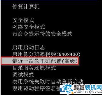 电脑进行强制关机后启动不了是怎么回事？