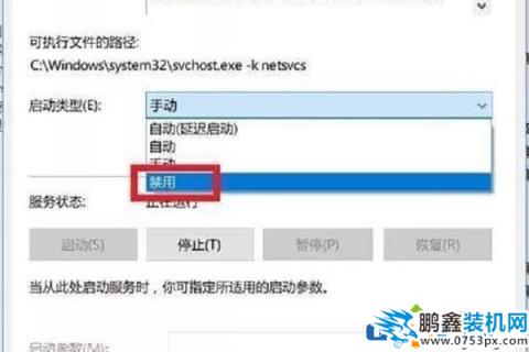 win10可以设置不自动更新吗？