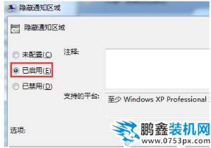 win7