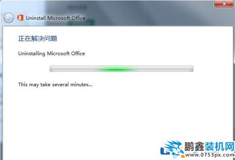 win7电脑的Office卸载不完不能安装该如何解决？