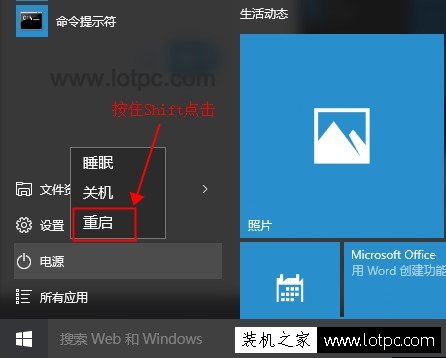 Win10系统怎么进入安全模式？Win10安全模式按F8进不去的解决方法