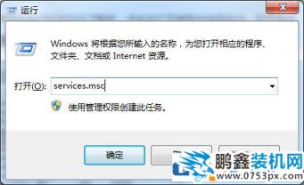  win7显示“未识别网络”怎么解决？电脑无法上网怎么办？