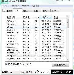 打开软件提示内存不足怎么办？电脑提示内存不足解决办法