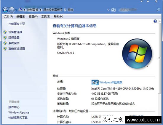 Win7系统下如何开启DMA传输模式？Win7系统开启DMA模式的方法