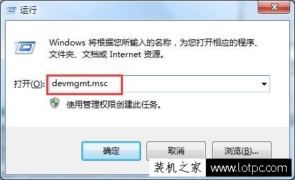 Win7系统如何判断双显卡的驱动都已经安装成功？