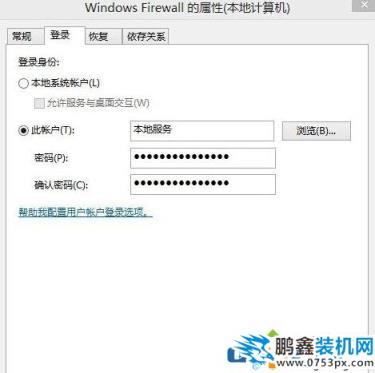 windows audio无法启动怎么办?windows audio无法启动解决方法