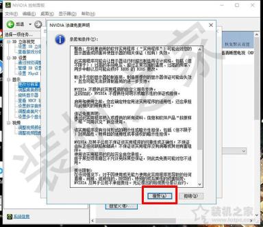 电脑显示器分辨率超频教程：1080P超2K分辨率的方法