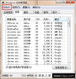 U盘无法弹出说正在占用怎么办？Windows无法停止设备解决方法