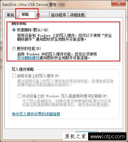 U盘无法弹出说正在占用怎么办？Windows无法停止设备解决方法