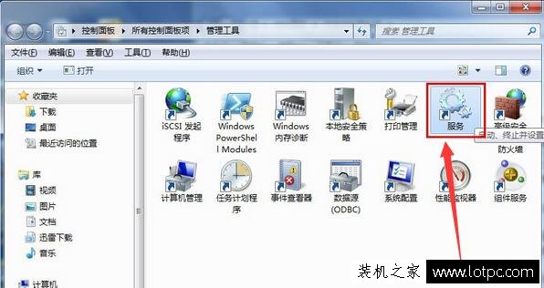 笔记本电脑创建Wifi热点提示无法启用共享访问提示错误1061解决方法