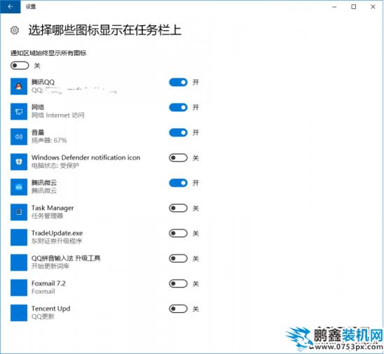 win10任务栏不见了？win10任务栏假死？